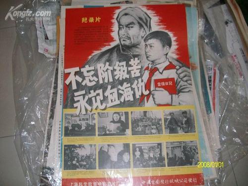 哪里能办理日本滨松医科大学文凭毕业证